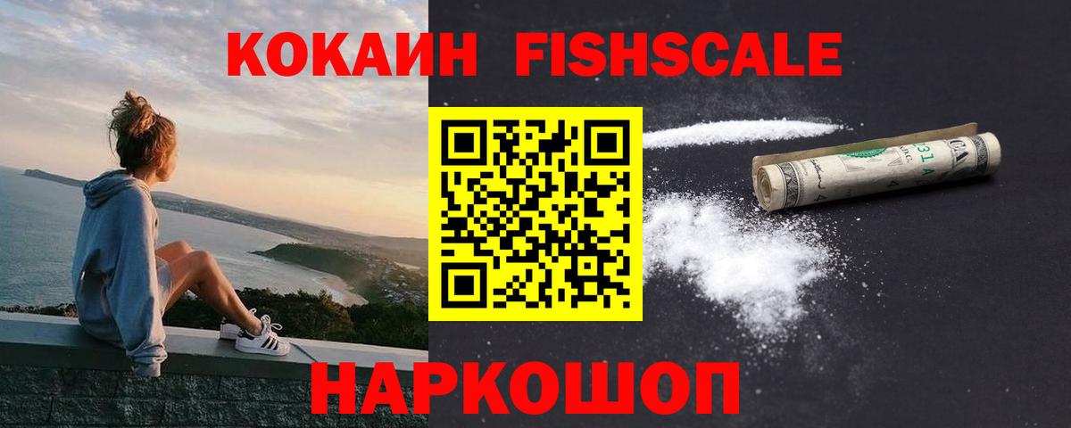 ТГК  Десногорск  Наркошоп  Мефедрон   Гашиш  Вход с VPN  Конопля  Кокаин 
