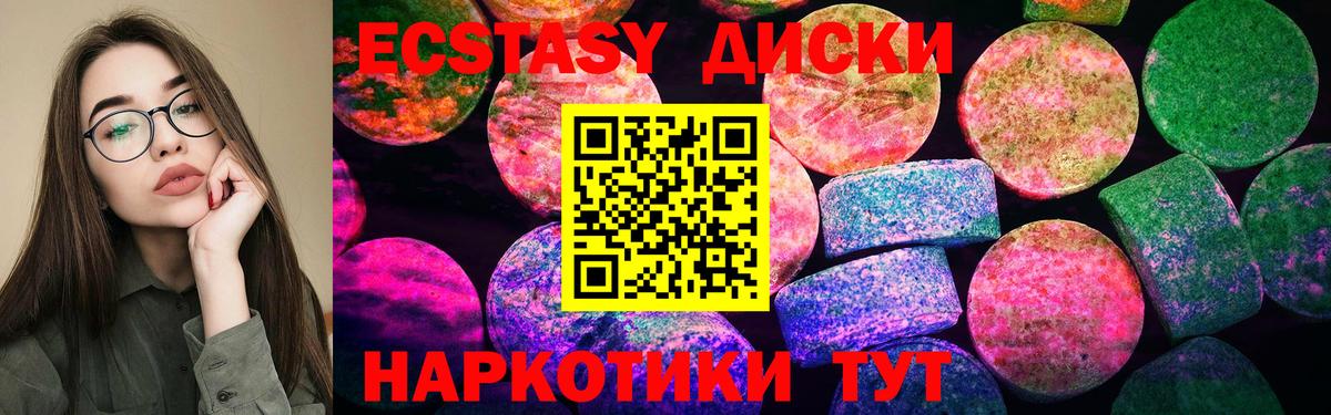 Ecstasy  Ecstasy Punisher  ЭКСТАЗИ Philipp Plein  Вход с VPN  Десногорск 