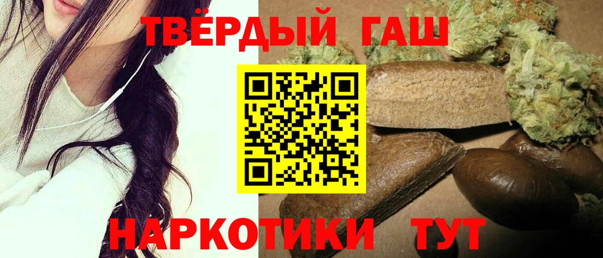 Гашиш VHQ  даркнет сайт  Десногорск  Вход с VPN 