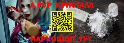 Альфа ПВП Мариинск