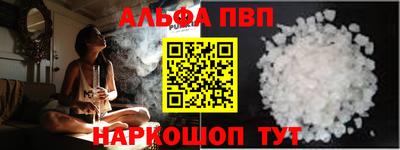 гашик Малгобек