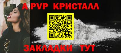 индика Малоярославец