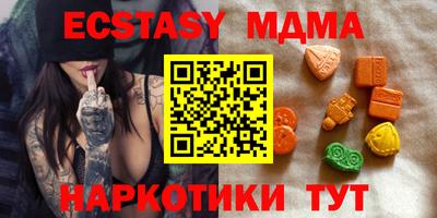 гашик Малгобек
