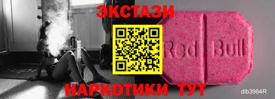 индика Малоярославец