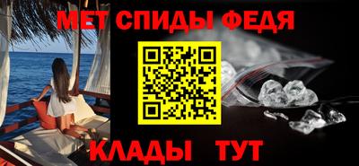 Альфа ПВП Мариинск