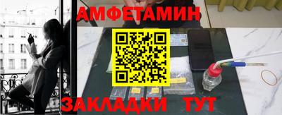 гашик Малгобек