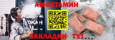 гашик Малгобек