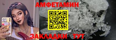 Альфа ПВП Мариинск