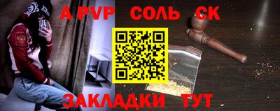 гашик Малгобек