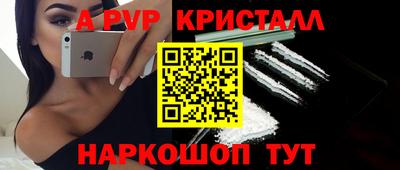 индика Малоярославец
