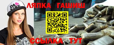 гашик Малгобек