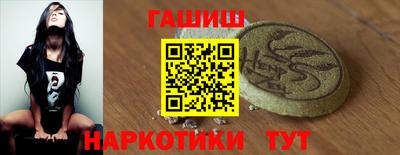 гашик Малгобек