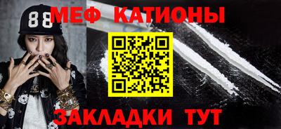 трава Моздок