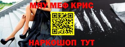 индика Малоярославец