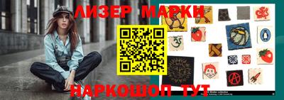 гашик Малгобек