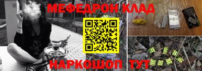 индика Малоярославец