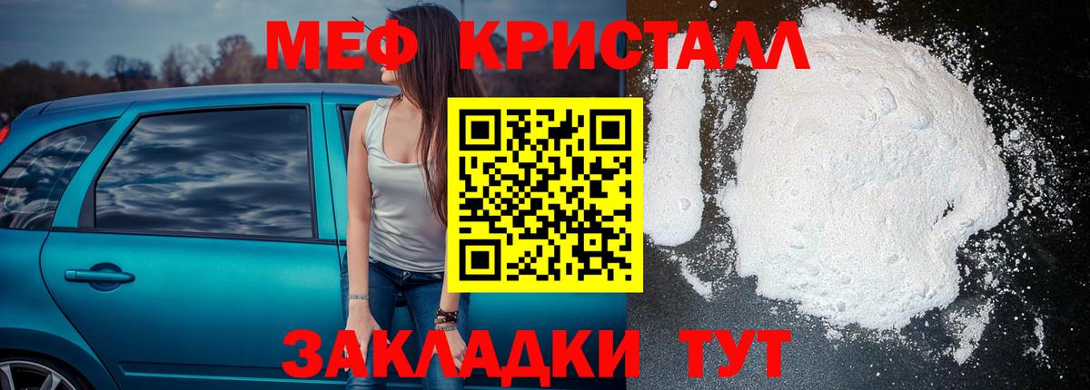 ГЕРОИН Десногорск