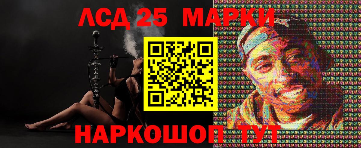 Десногорск  Марки N-bome 1,5мг  Вход с VPN 