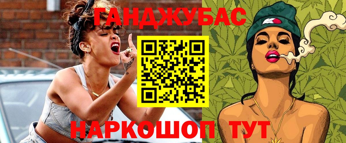 МАРИХУАНА планчик  Вход с VPN  Бошки Шишки White Widow  Марихуана THC 21%  Десногорск  Каннабис AK-47 